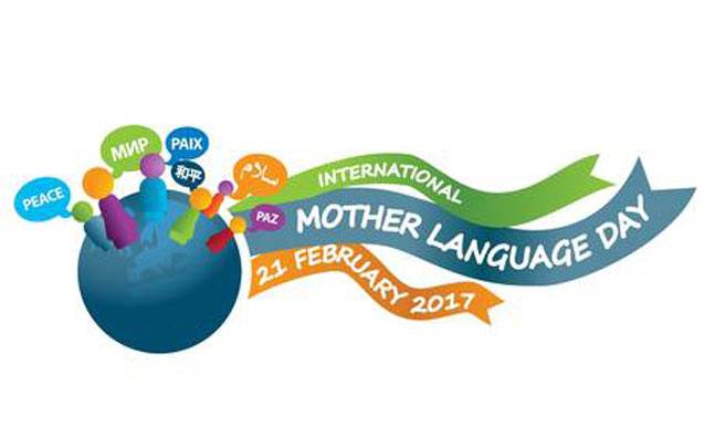 Attachment Mother-Tongue-Day.jpg